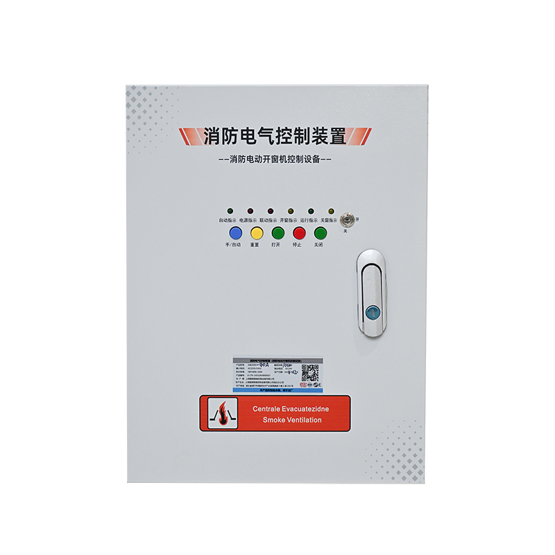 智能通風控制箱